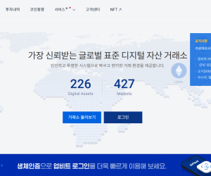 비트코인 구매를 위한 업비트 계정 가입 및 KYC 본인인증 하는 법